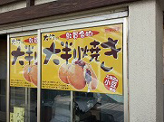20130623_094519.jpg